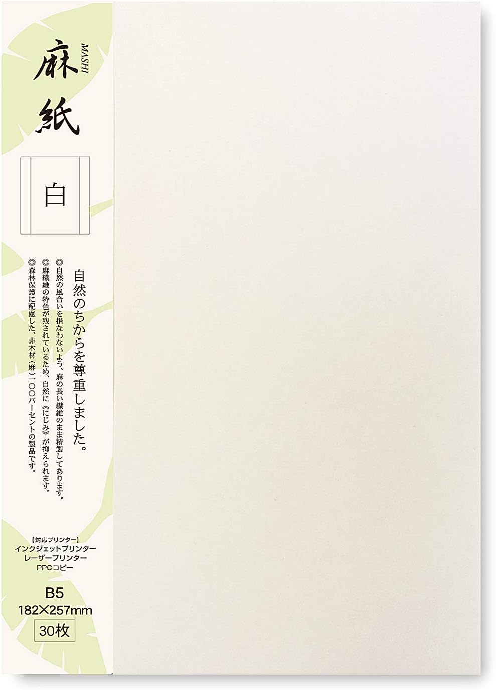 ONAO Japanese Printable Washi Paper, B5, White, 30 Sheets